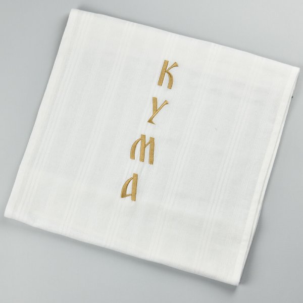 Vezeno platno za kumove sa personalizovanim natpisom